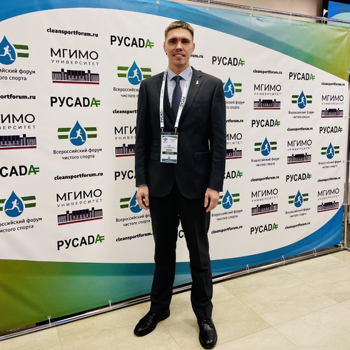 Всероссийский форум чистого спорта