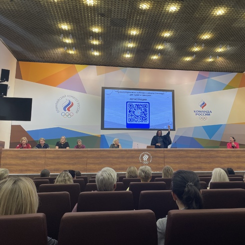 Всероссийский семинар по синхронному плаванию 2022 года