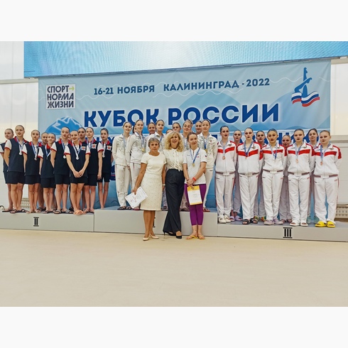 На Кубке России в Калининграде разыграли первые медали