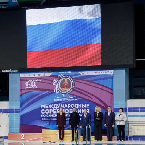 На Кубке Светланы Ромашиной – 2022 разыграли первый комплект медалей