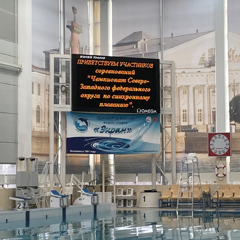 Чемпионат СЗФО России по синхронному плаванию