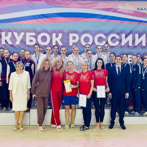 Результаты второго дня Кубка России 2023 года
