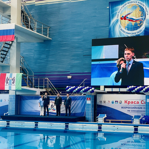 Дан старт всероссийским соревнованиям по синхронному плаванию «Краса Сибири», 2 этап Гран-при