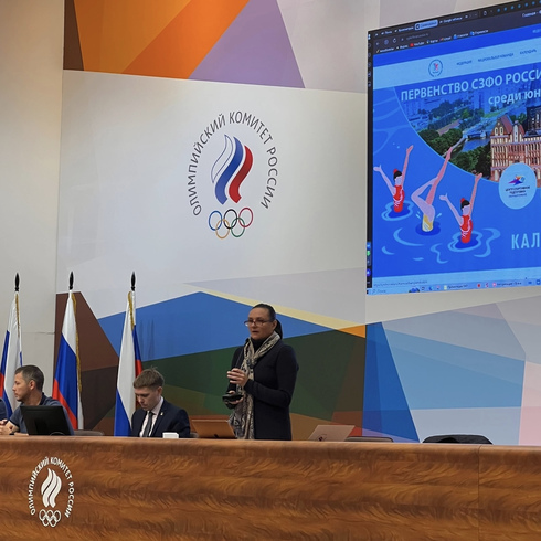 Всероссийский семинар по синхронному плаванию 2023 года