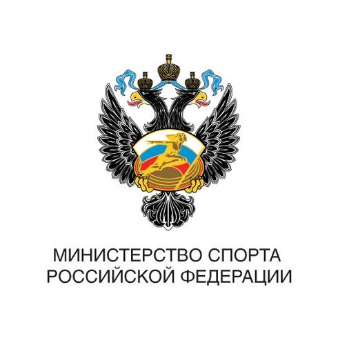 Минспорт России внёс изменения в Положение о ЕВСК