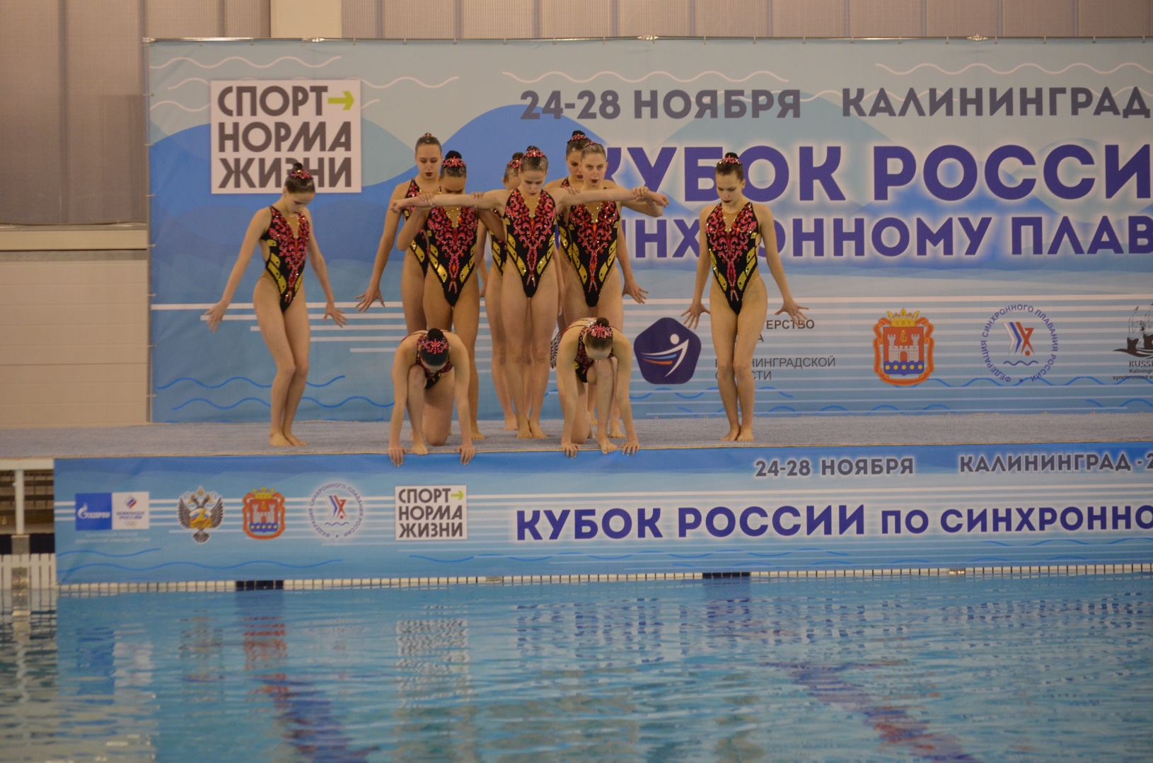 День космонавтики соревнования по плаванию 2024. Соревнования по плаванию Автотор Калининград.