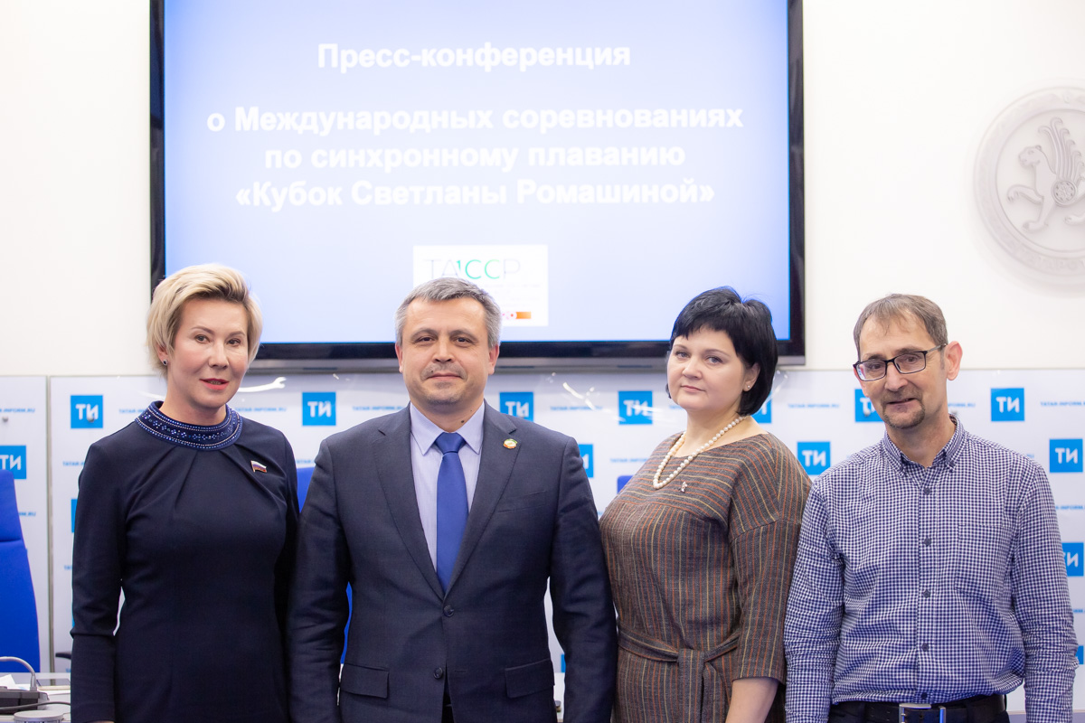 Пресс-конференция о Международных соревнованиях по синхронному плаванию «Кубок Светланы Ромашиной»