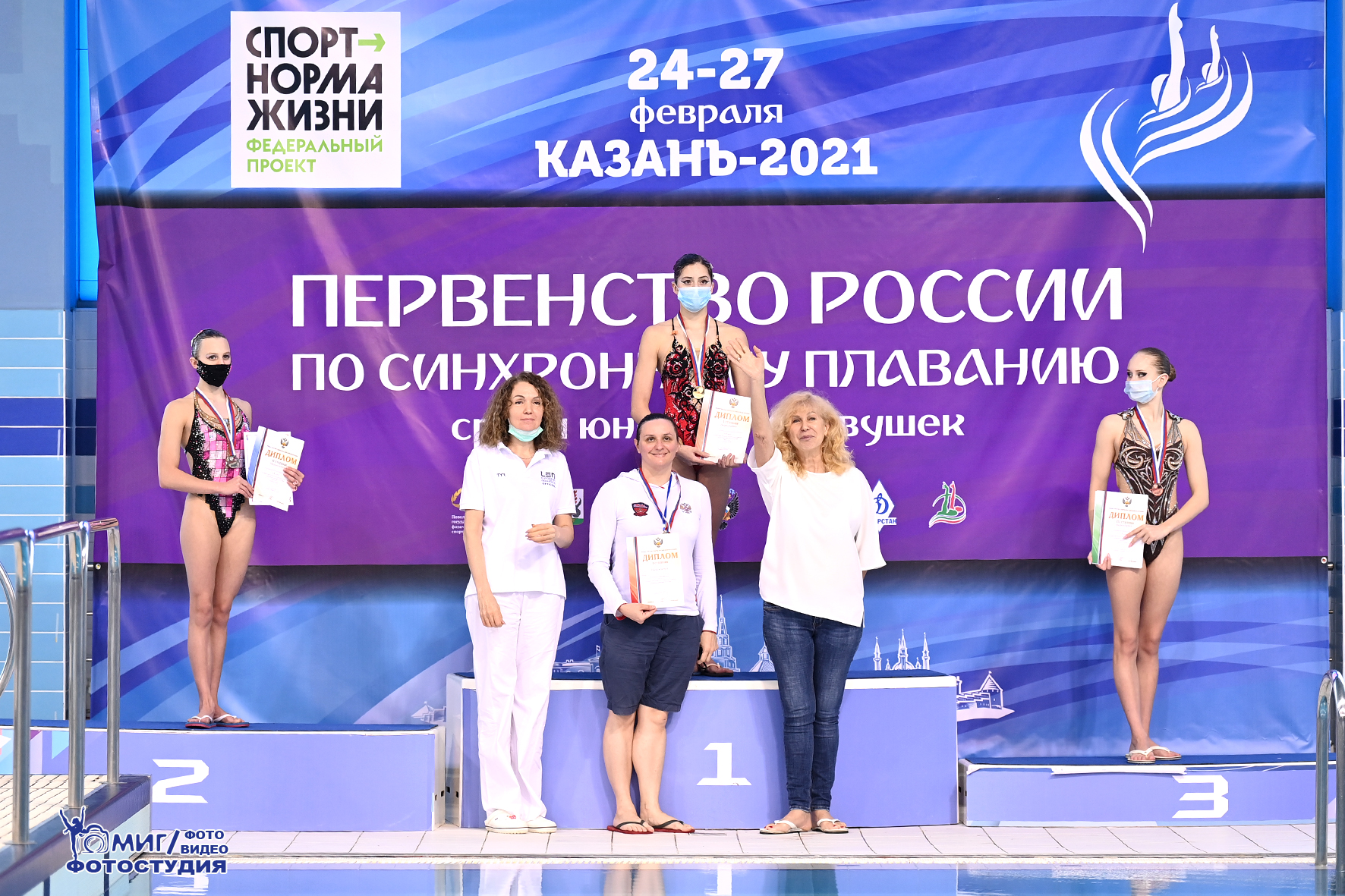 Итоги третьего дня ПР-2021 среди юношей и девушек
