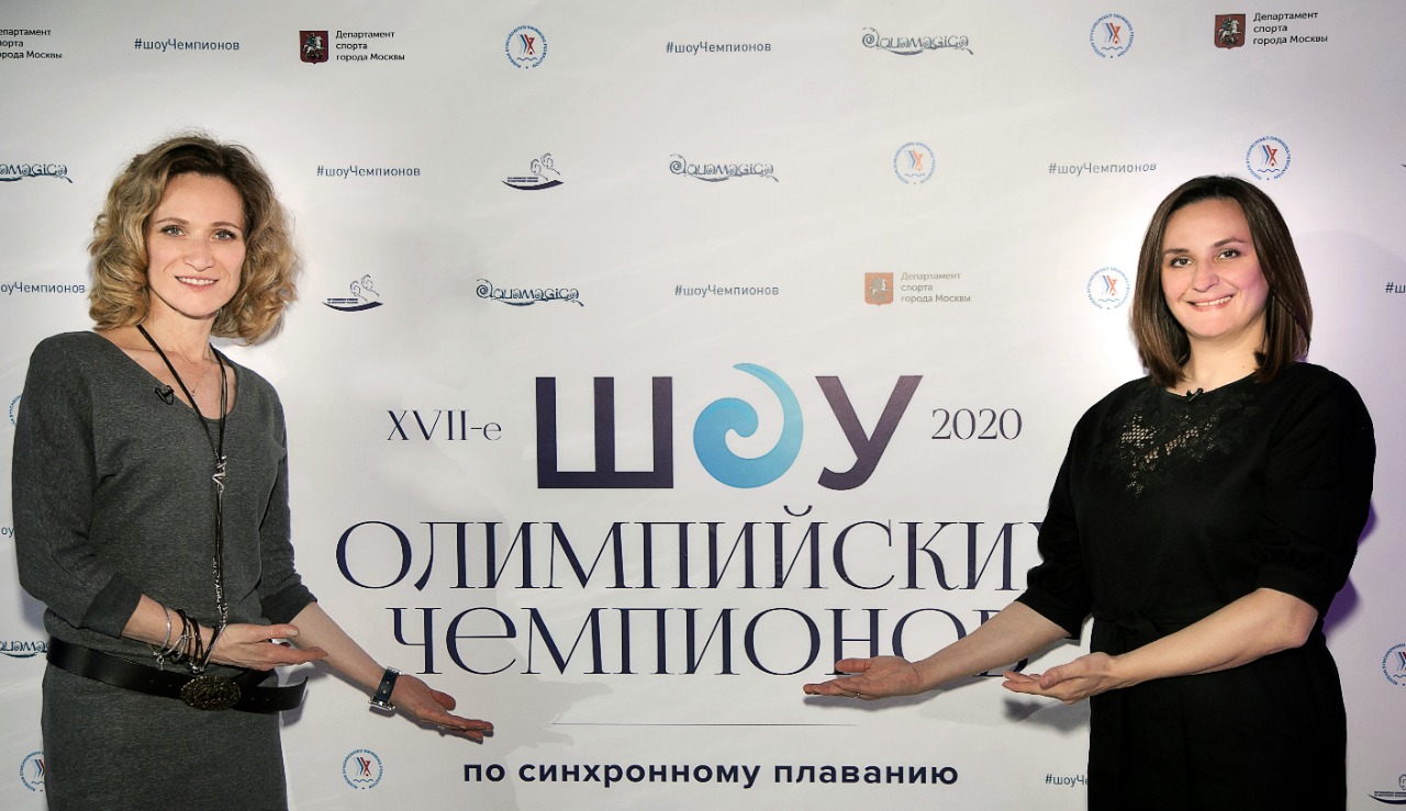 Шоу олимпийских чемпионов 2020